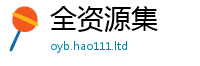 2025精准资料大全免费靠7777788888管家婆凤凰网查一下云间玉箭